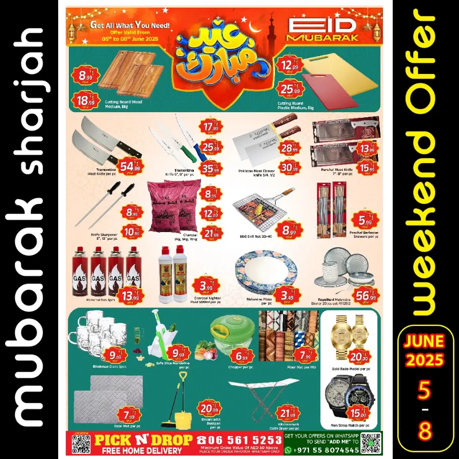 Eid Al Adha Offers – Celebrate with Savings In Mubarak Hypermarket Sharjah / Ajman
