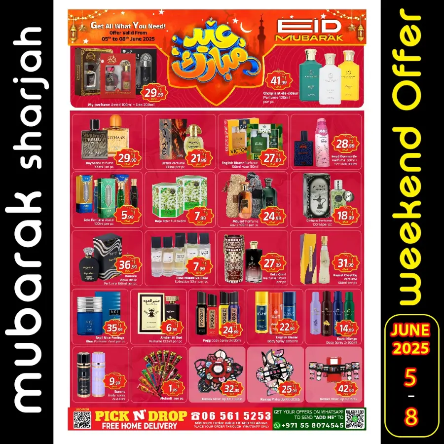 Eid Al Adha Offers – Celebrate with Savings In Mubarak Hypermarket Sharjah / Ajman