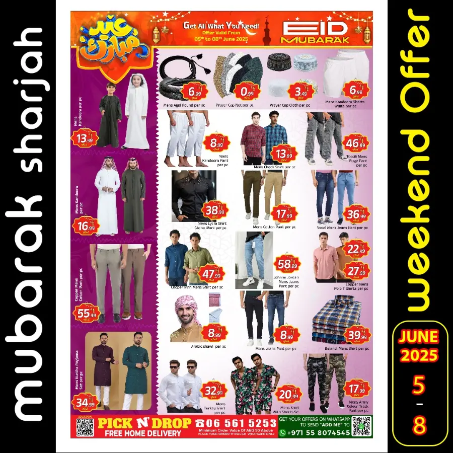 Eid Al Adha Offers – Celebrate with Savings In Mubarak Hypermarket Sharjah / Ajman
