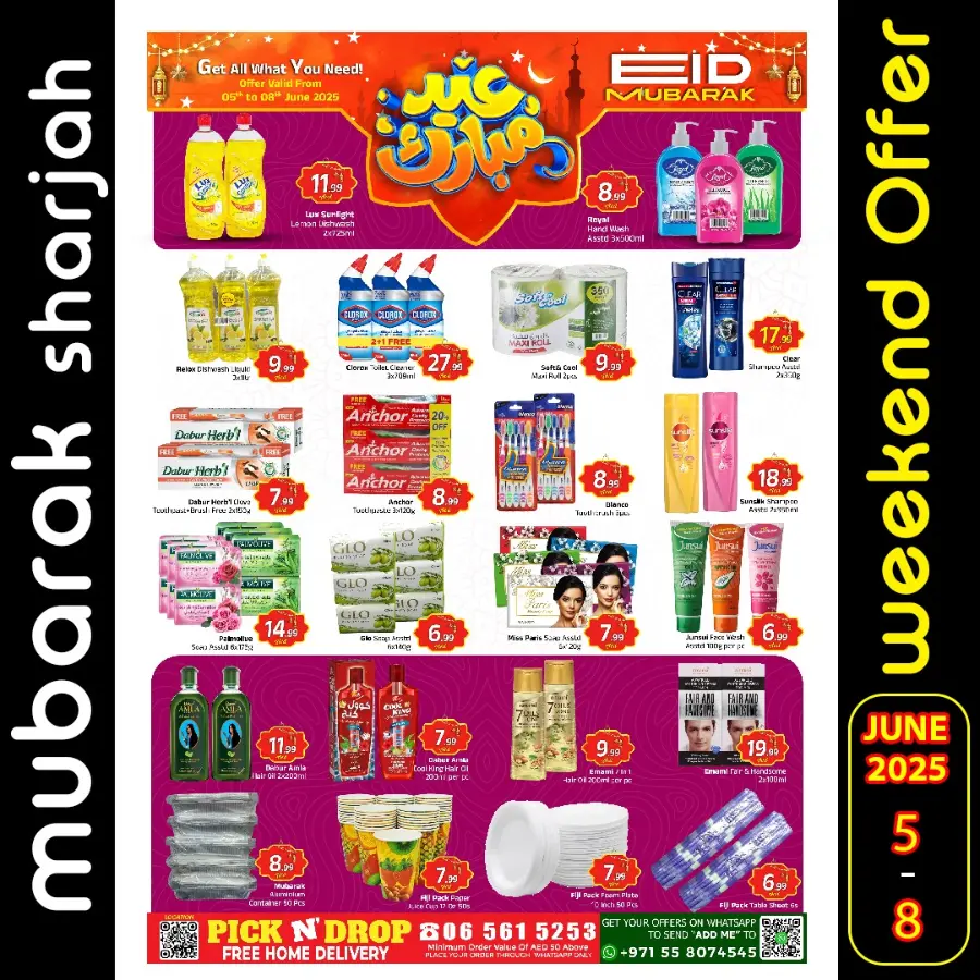 Eid Al Adha Offers – Celebrate with Savings In Mubarak Hypermarket Sharjah / Ajman