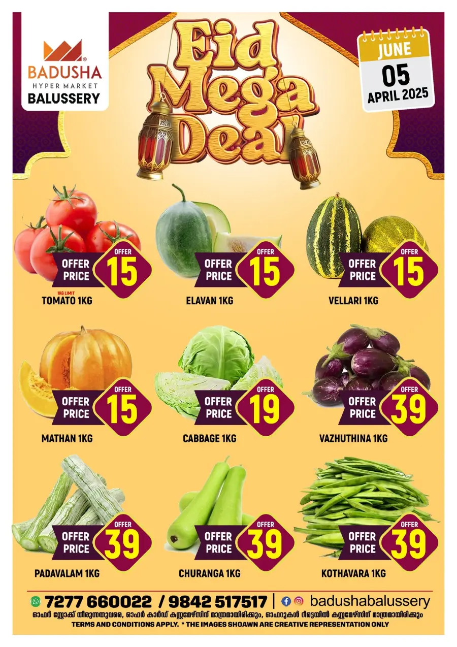 Eid mega deal In Badusha Hypermarket Calicut
