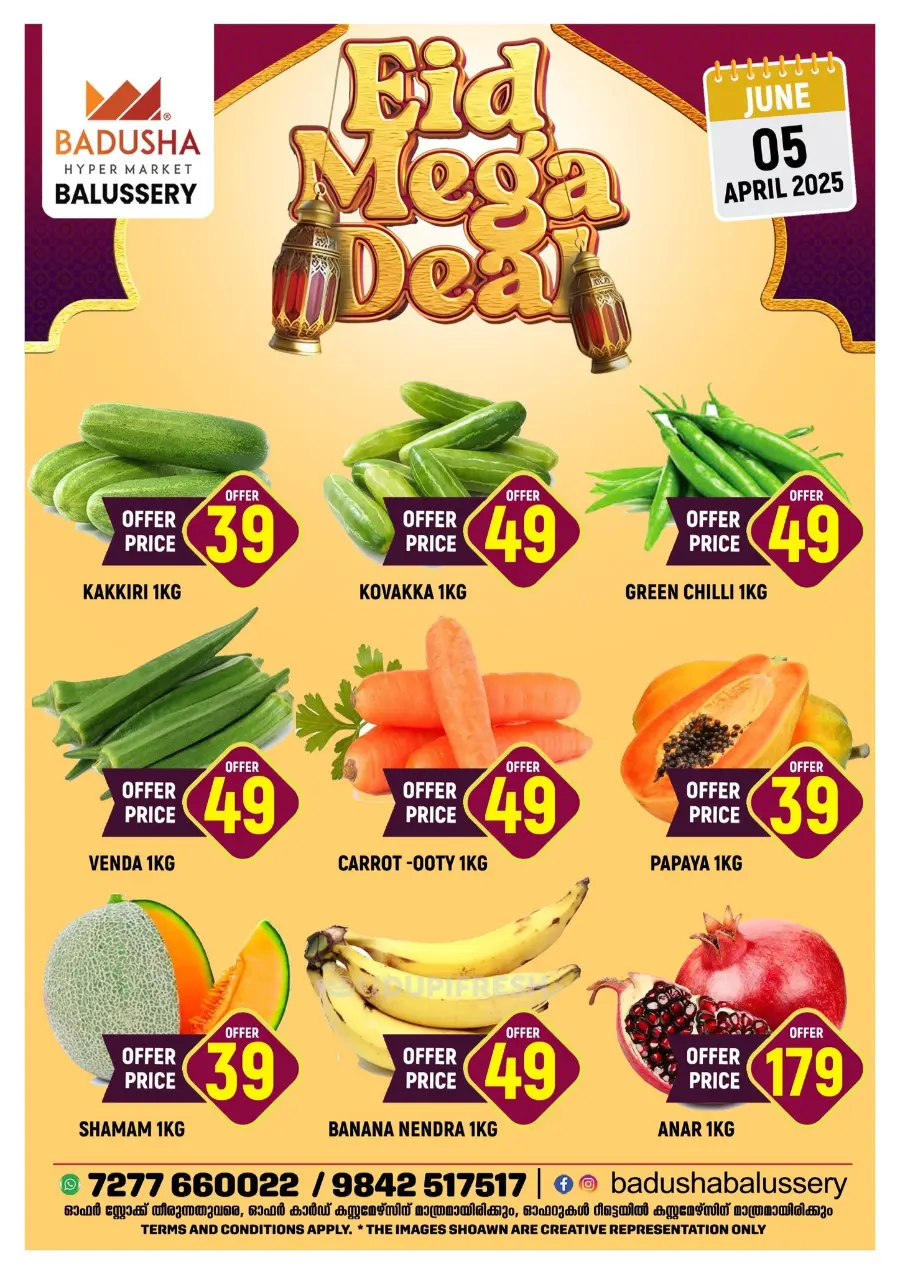 Eid mega deal In Badusha Hypermarket Calicut