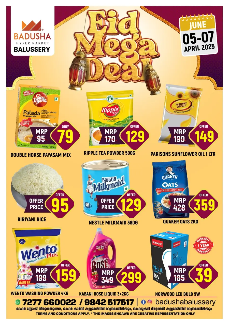 Eid mega deal In Badusha Hypermarket Calicut