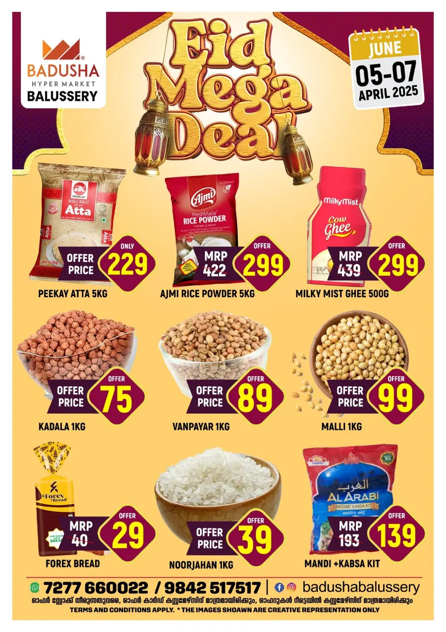 Eid mega deal In Badusha Hypermarket Calicut