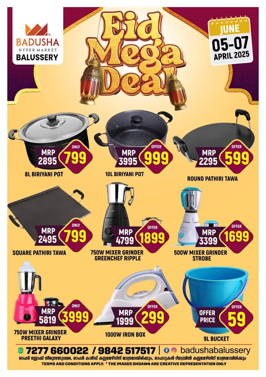 Eid mega deal In Badusha Hypermarket Calicut