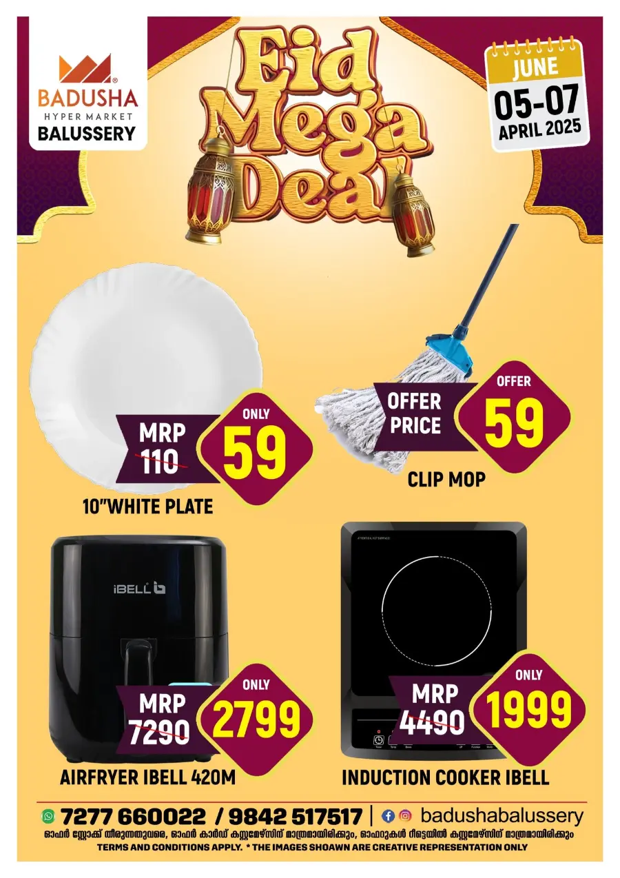 Eid mega deal In Badusha Hypermarket Calicut