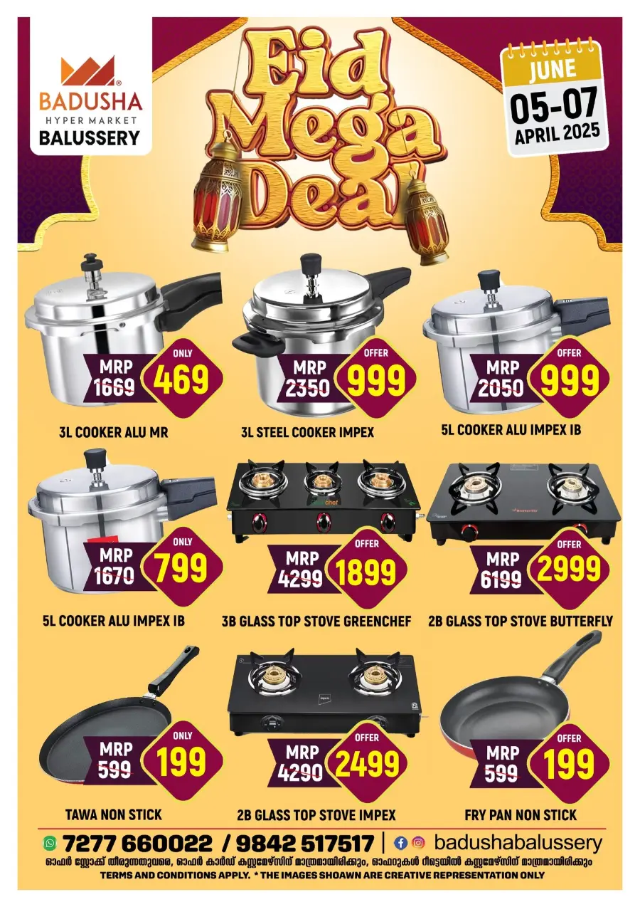 Eid mega deal In Badusha Hypermarket Calicut