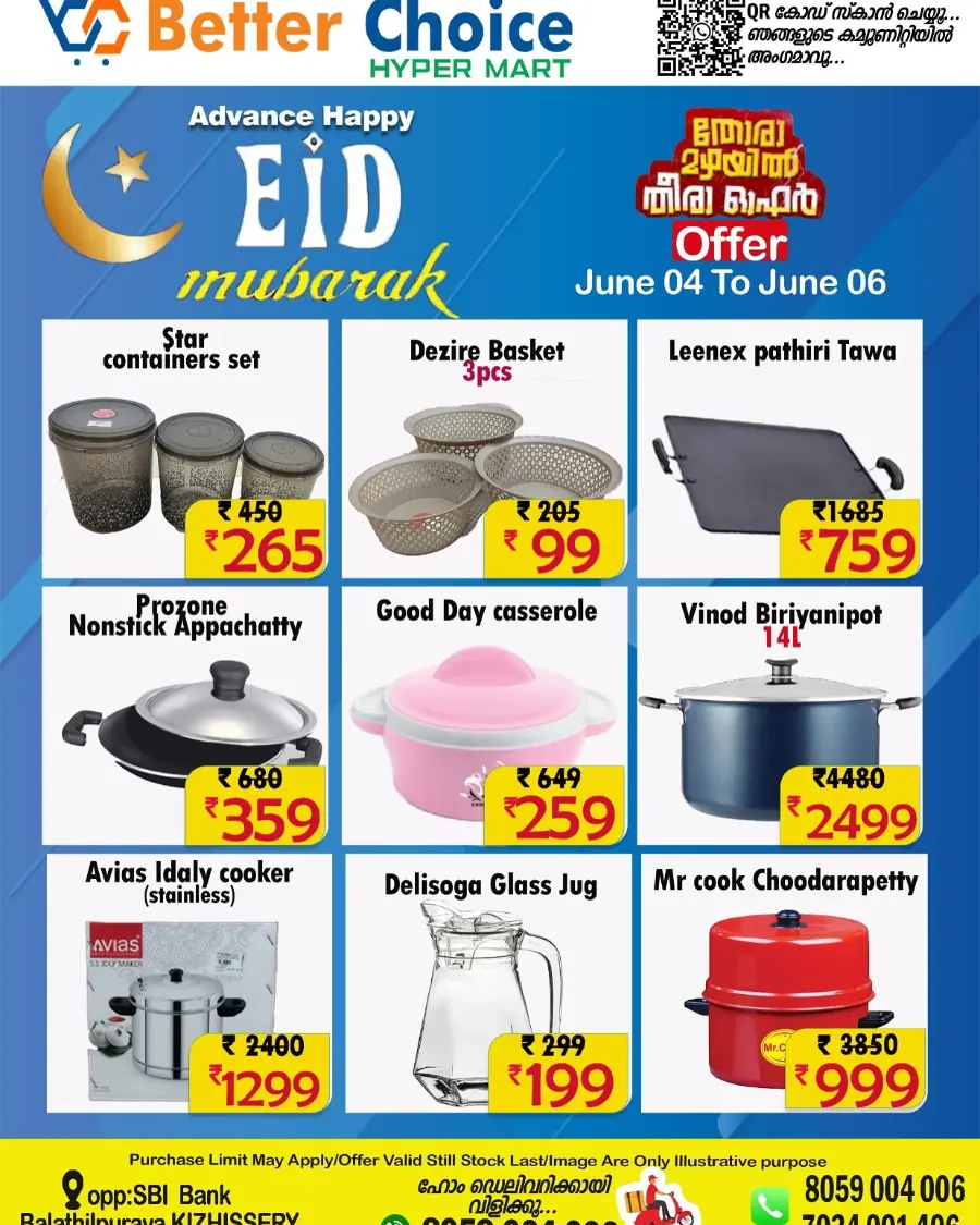 Eid Offers In Better Choice undefined