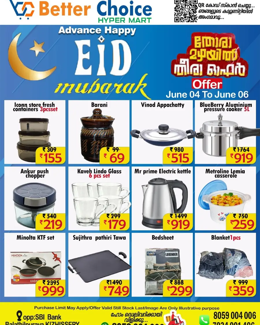 Eid Offers In Better Choice undefined