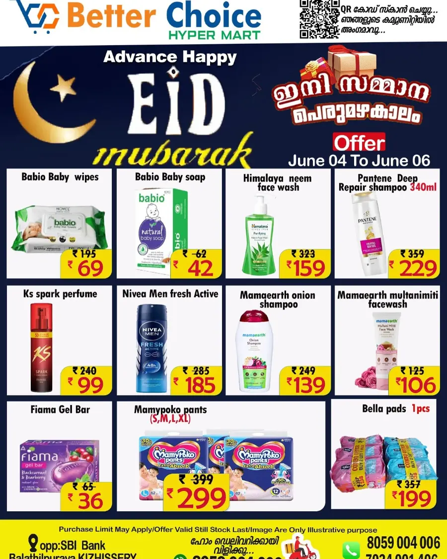 Eid Offers In Better Choice undefined