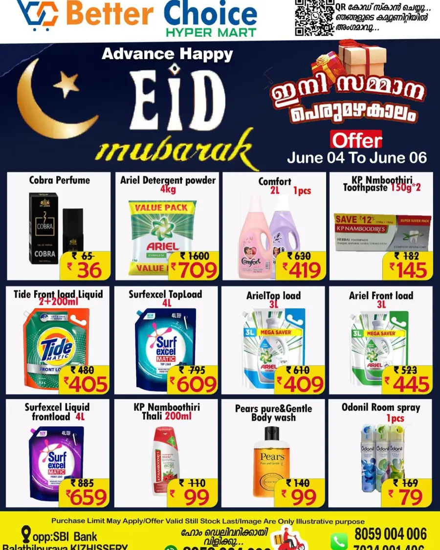 Eid Offers In Better Choice undefined