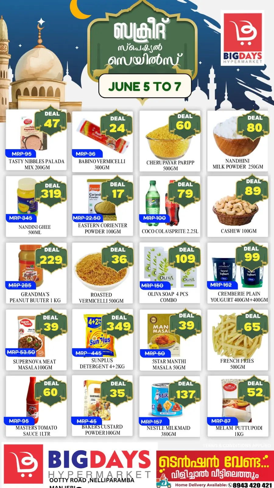 Thursday Offer In Bigdays Hypermarket undefined
