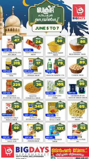 Eid Offers In Bigdays Hypermarket Malappuram