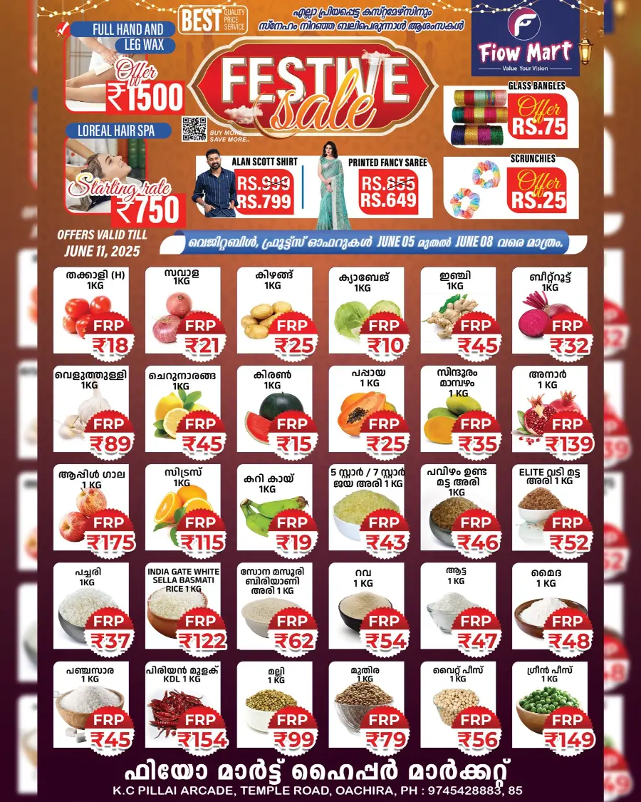 Festive Offers In Fiow Mart undefined