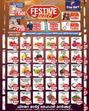 Festive Offers In Fiow Mart Kollam,Alappuzha