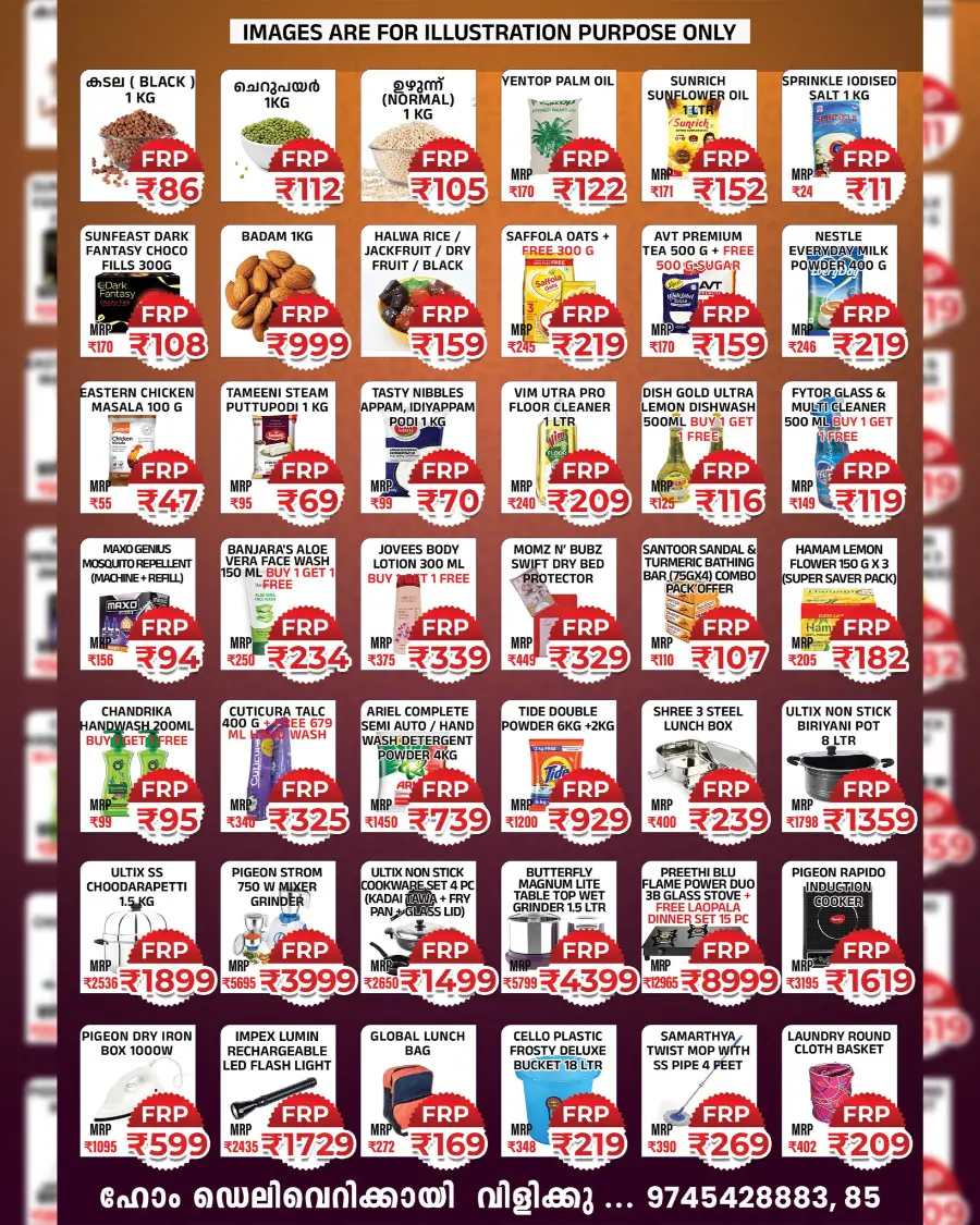 Festive Offers In Fiow Mart undefined