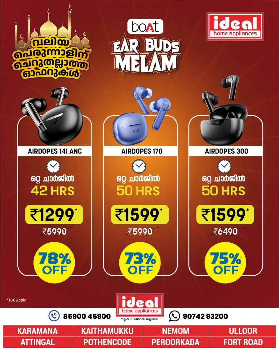 Mega Sale In Ideal Home Appliances undefined