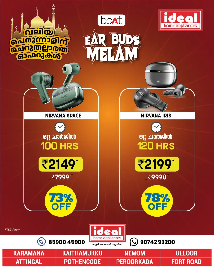 Mega Sale In Ideal Home Appliances undefined