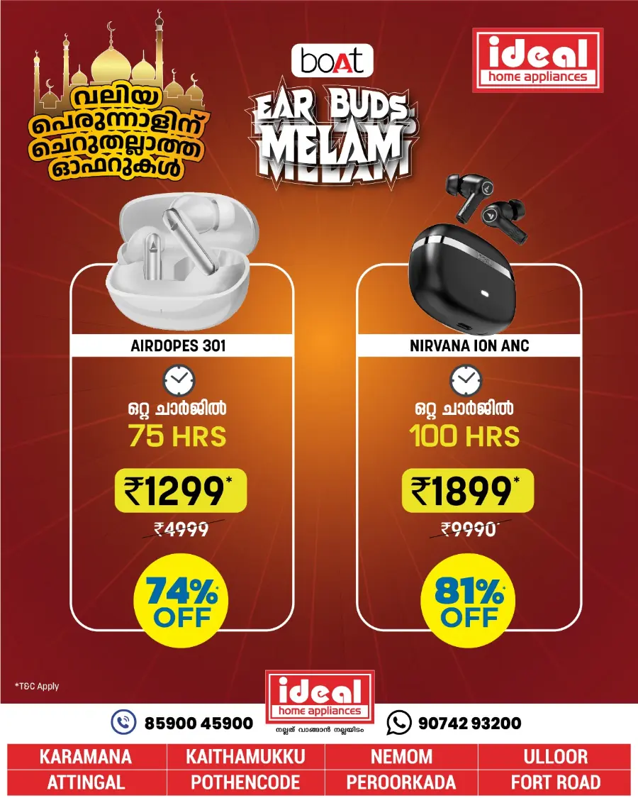 Mega Sale In Ideal Home Appliances undefined
