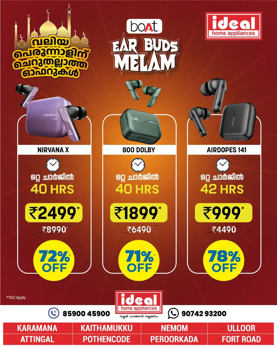 Mega Sale In Ideal Home Appliances undefined