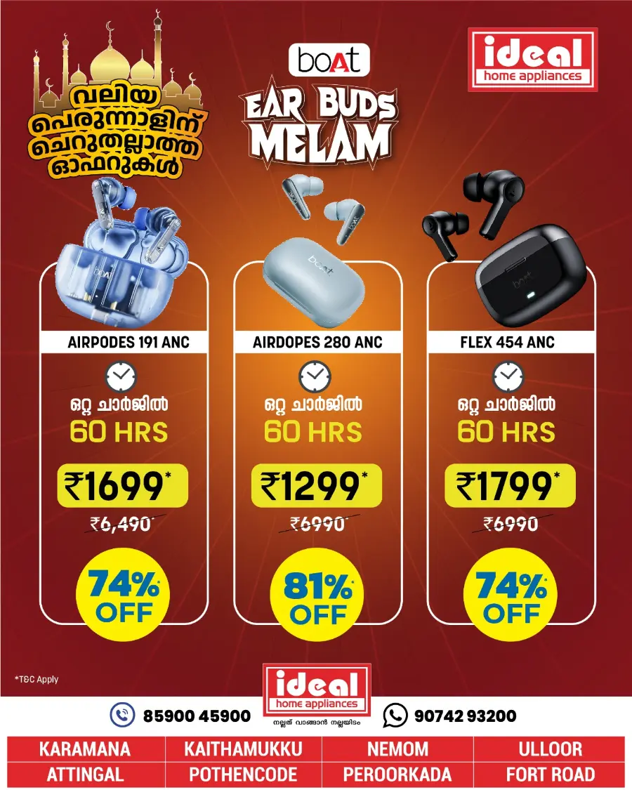 Mega Sale In Ideal Home Appliances undefined