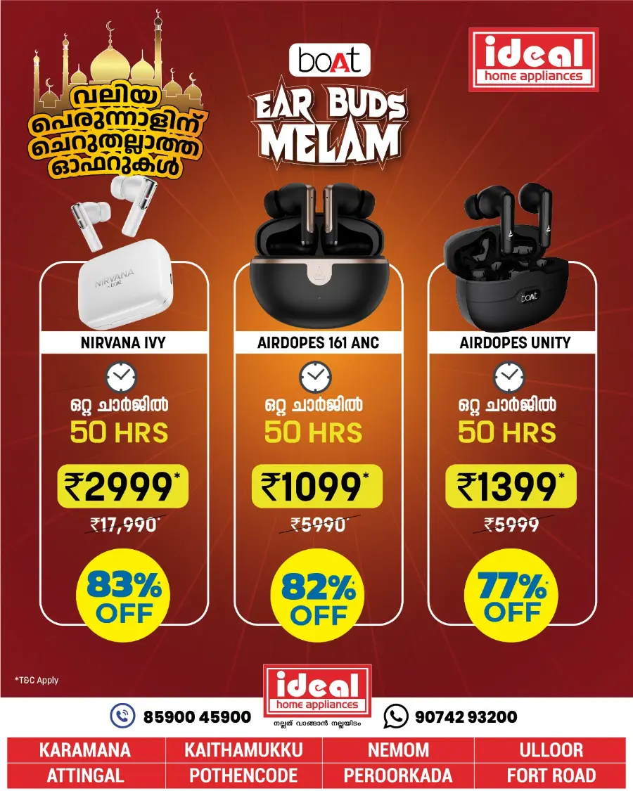 Mega Sale In Ideal Home Appliances undefined