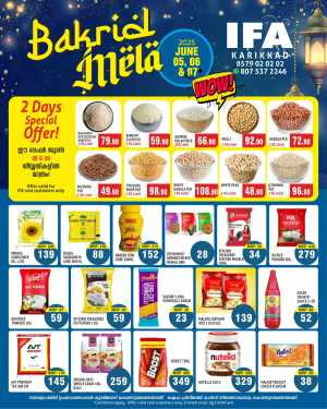 Eid Offers In IFA Thrissur