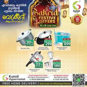 Eid Offers In Kunnil Hypermarket Trivandrum