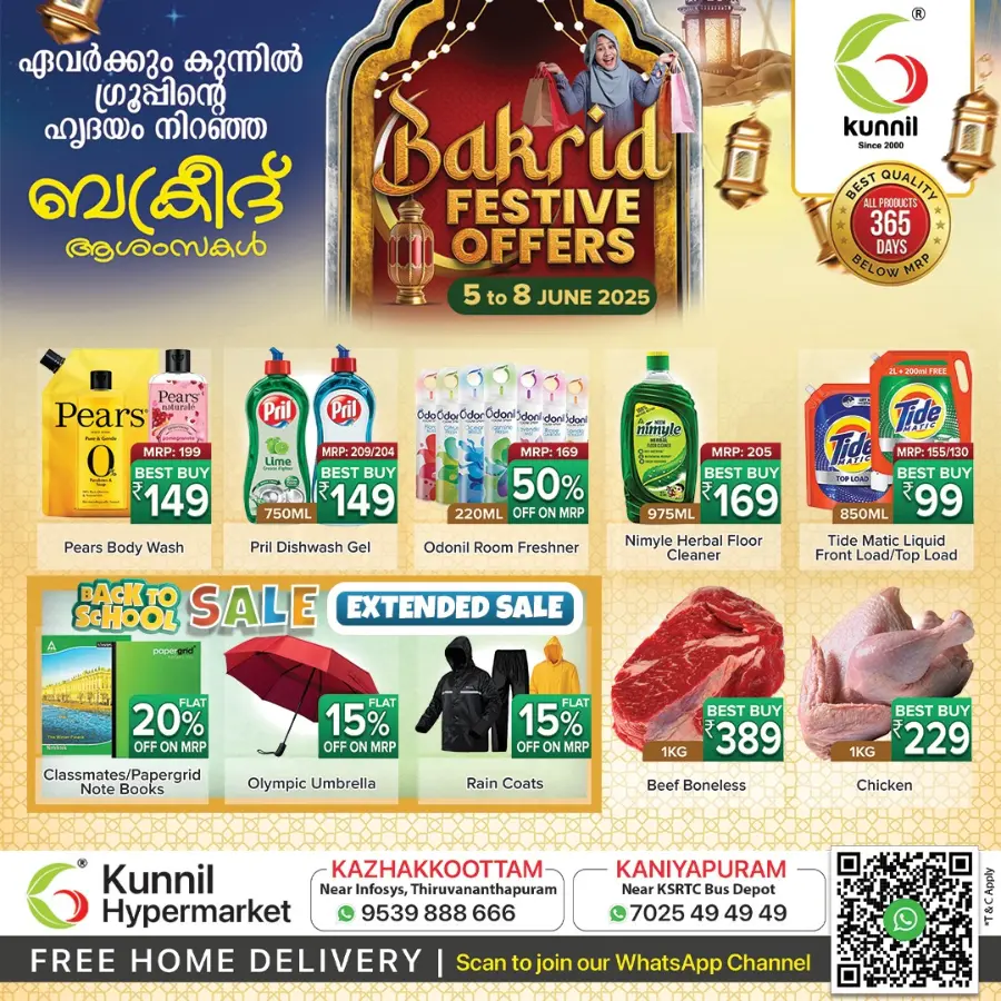 Eid Offers In Kunnil Hypermarket undefined
