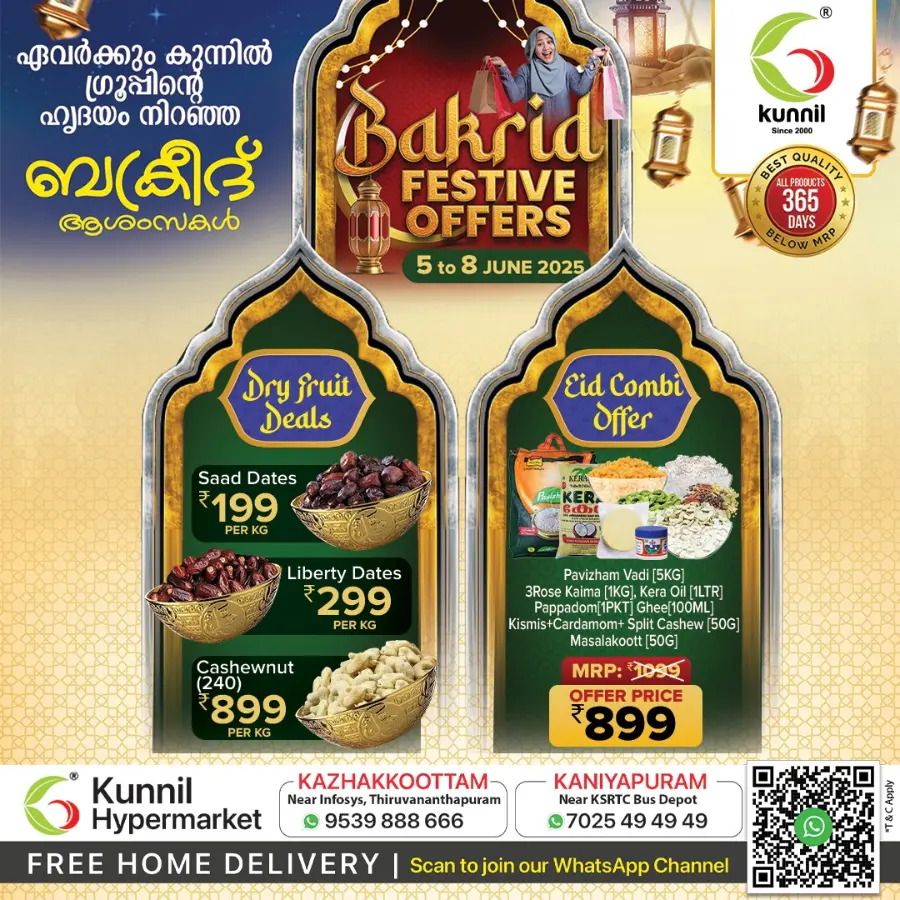 Eid Offers In Kunnil Hypermarket undefined
