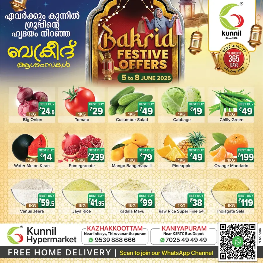 Eid Offers In Kunnil Hypermarket undefined