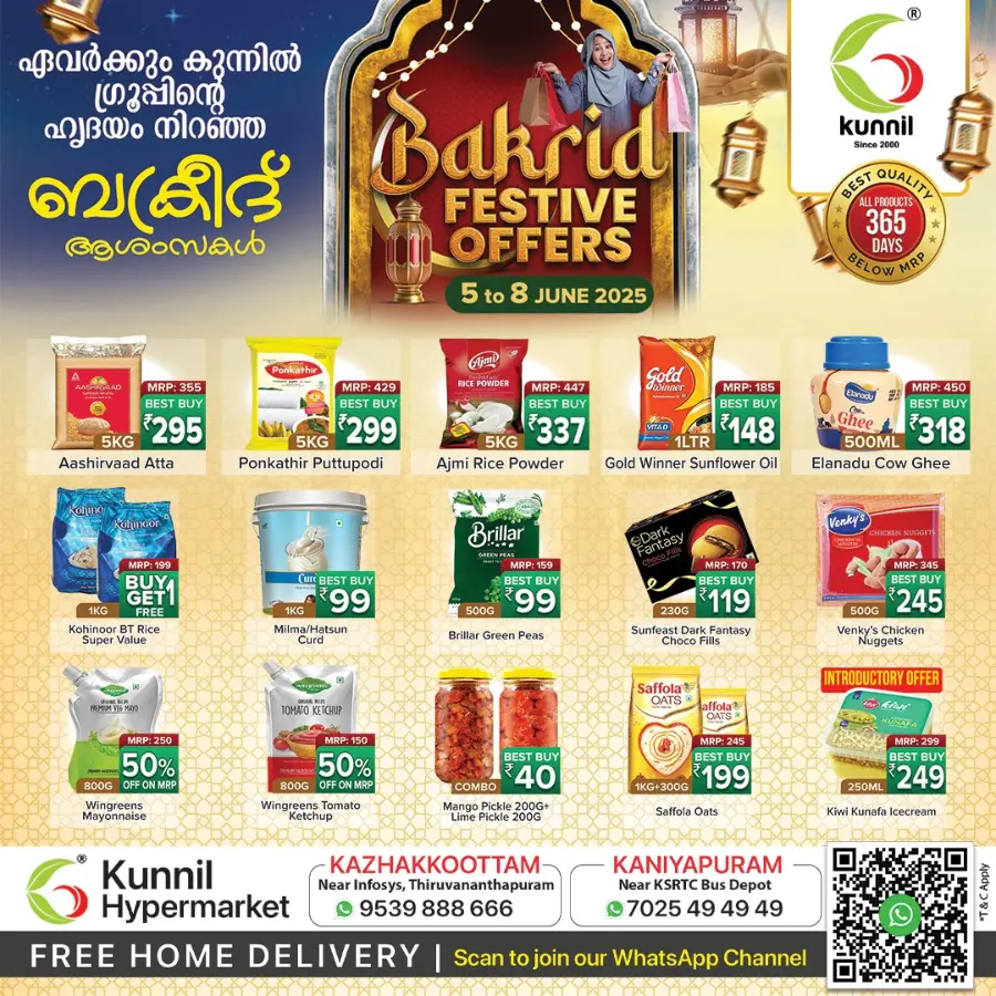 Eid Offers In Kunnil Hypermarket undefined