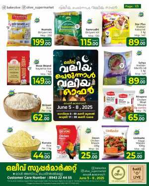 Eid Offers In OLIVE Supermarket Malappuram