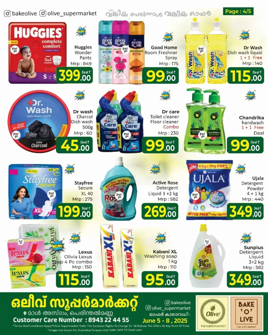 Eid Offers In OLIVE Supermarket undefined