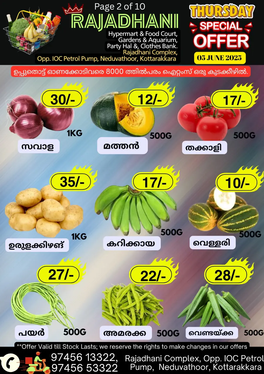 Thursday Offer In Rajadhani Hypermart Kollam