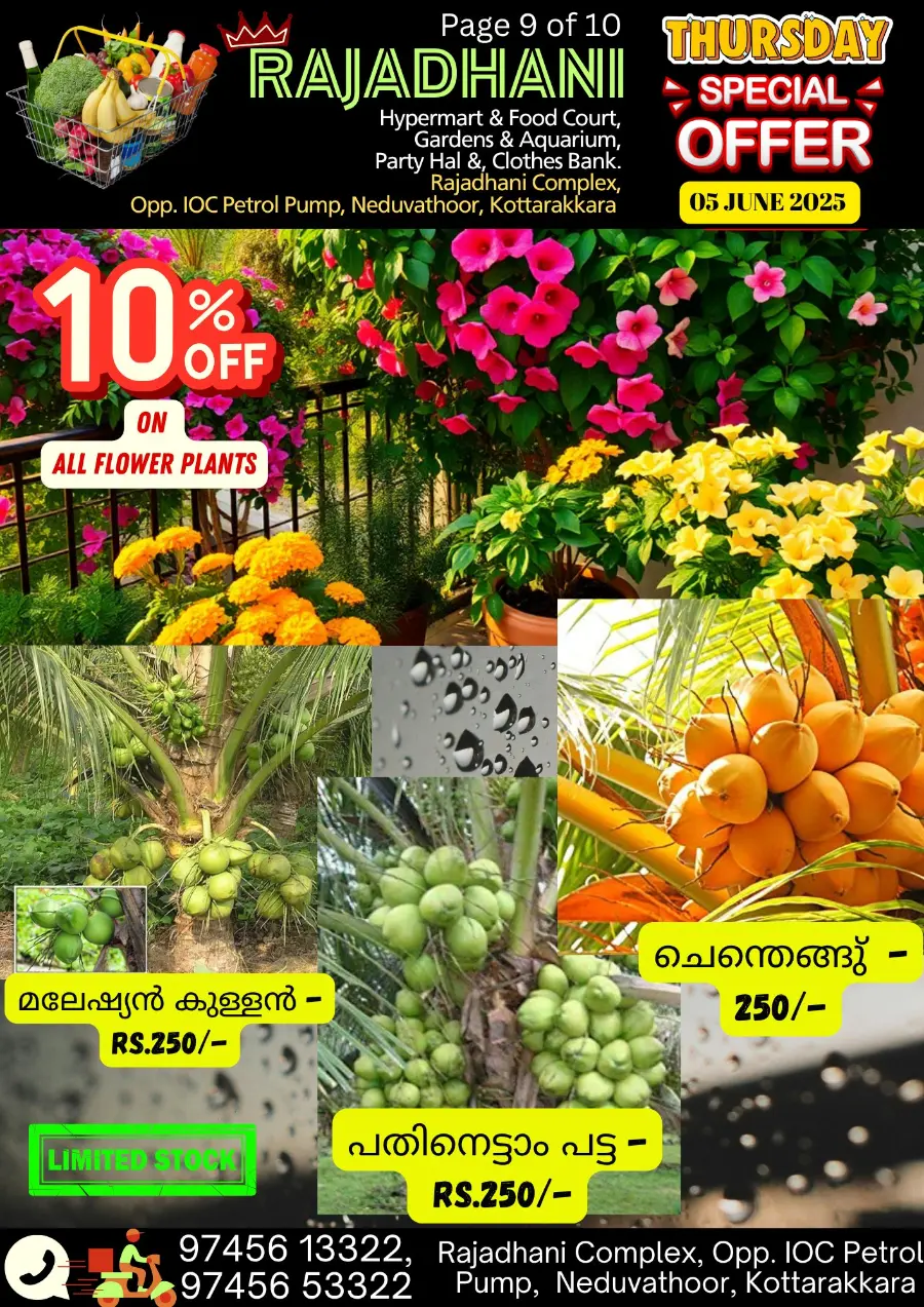 Thursday Offer In Rajadhani Hypermart Kollam
