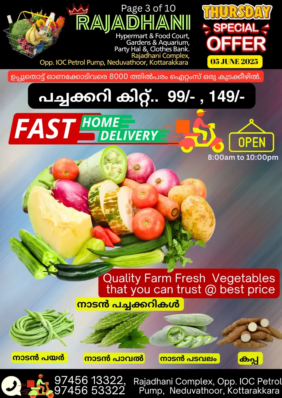 Thursday Offer In Rajadhani Hypermart Kollam