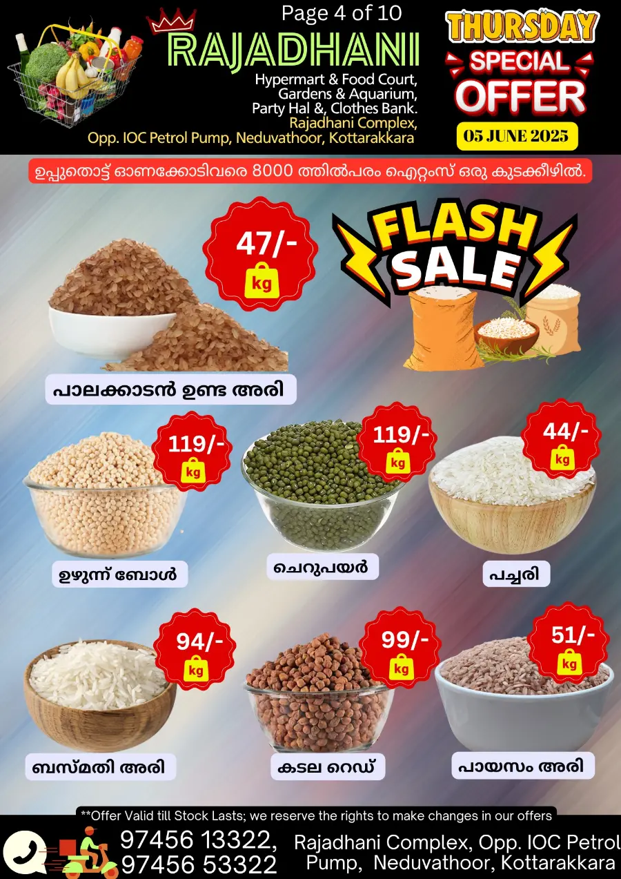 Thursday Offer In Rajadhani Hypermart Kollam