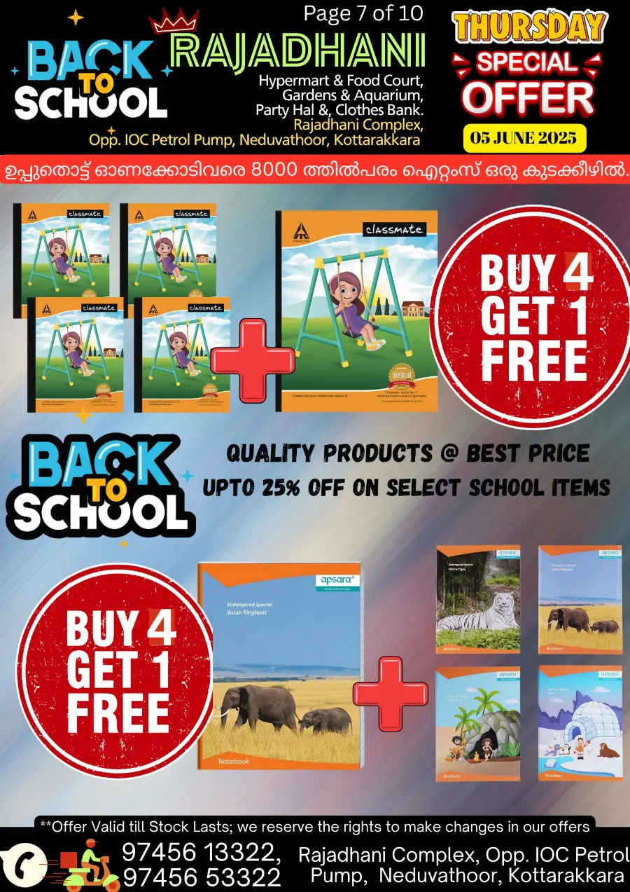 Thursday Offer In Rajadhani Hypermart Kollam