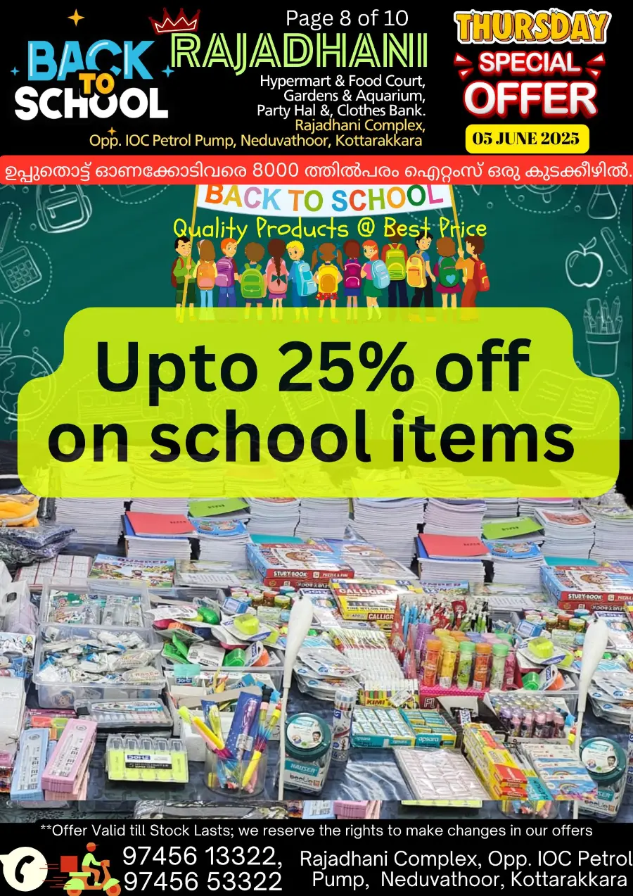 Thursday Offer In Rajadhani Hypermart Kollam