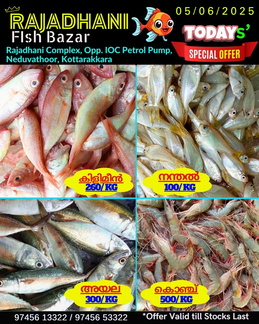 Thursday Offer In Rajadhani Hypermart Kollam