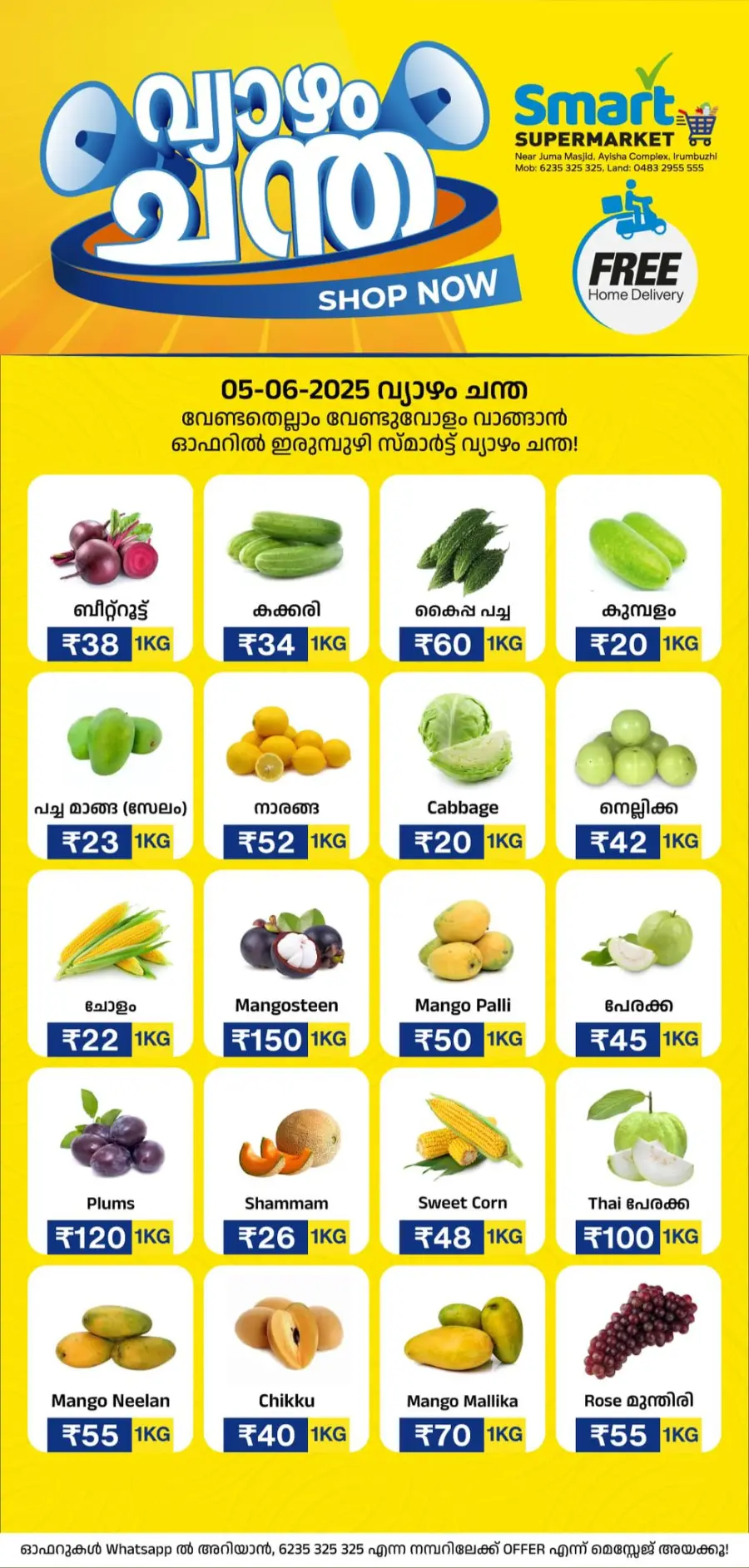 Thursday Offer In Smart Supermarket Malappuram