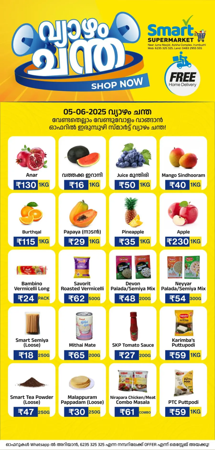 Thursday Offer In Smart Supermarket Malappuram