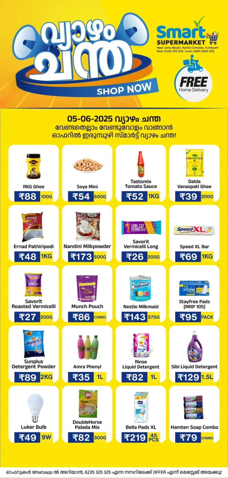 Thursday Offer In Smart Supermarket Malappuram