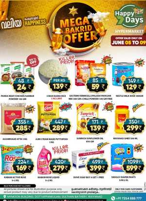 Eid Offers In Happy 7 Days Wayanad