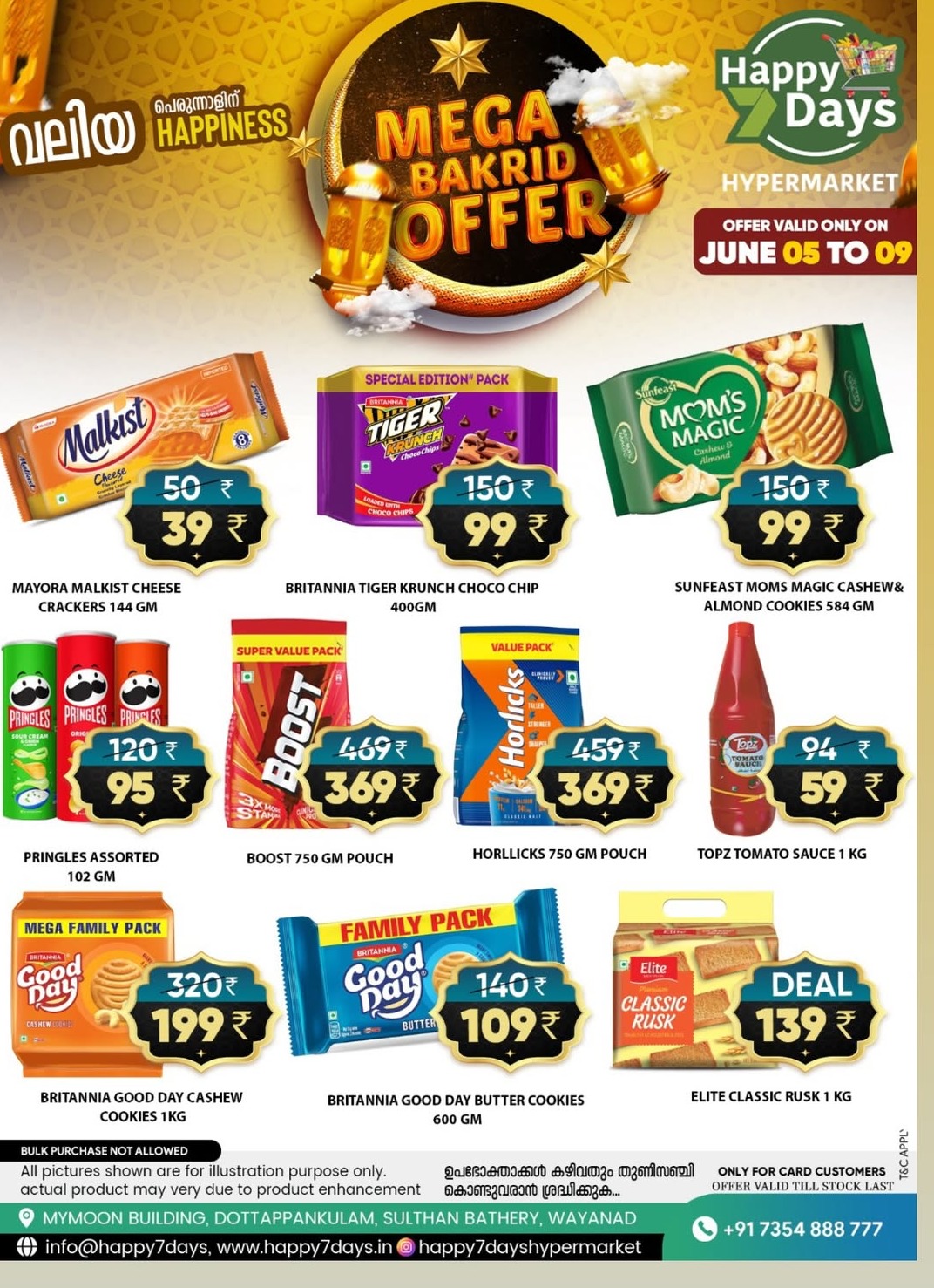 Eid Offers In Happy 7 Days undefined