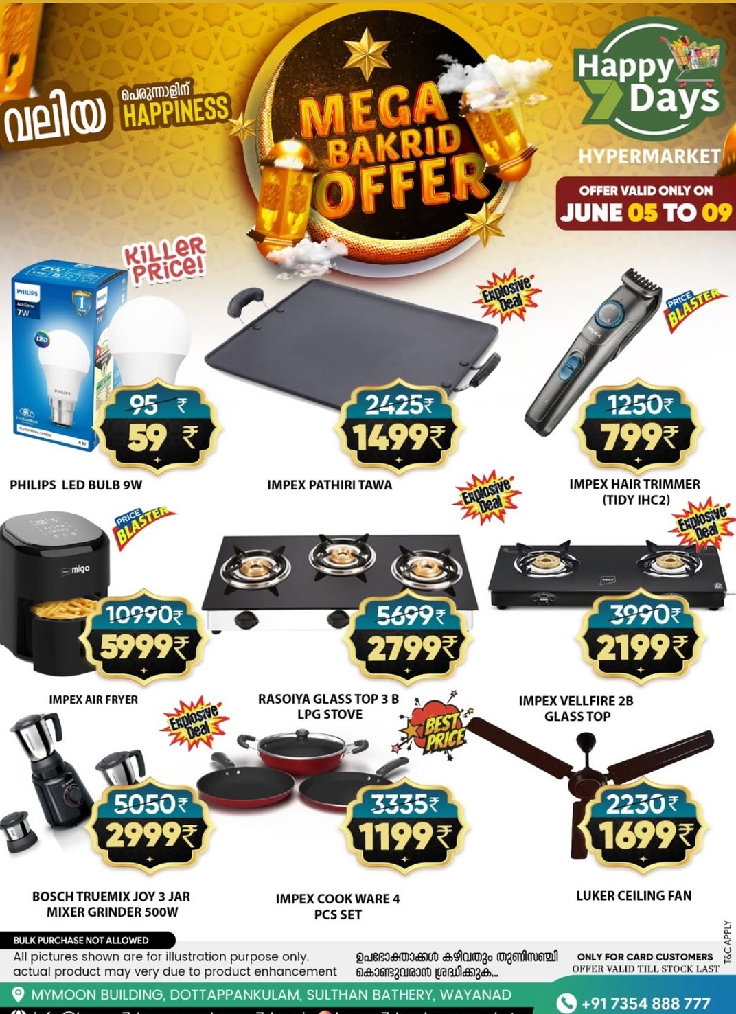 Eid Offers In Happy 7 Days undefined