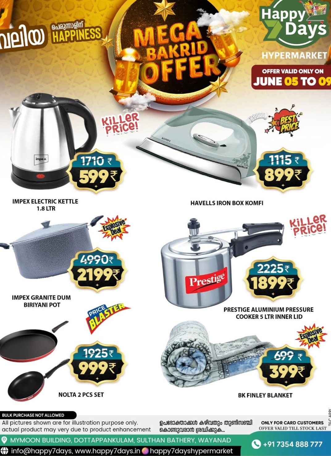 Eid Offers In Happy 7 Days undefined