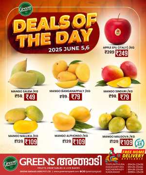 Deals of the Day In Greens Angaadi Ernakulam