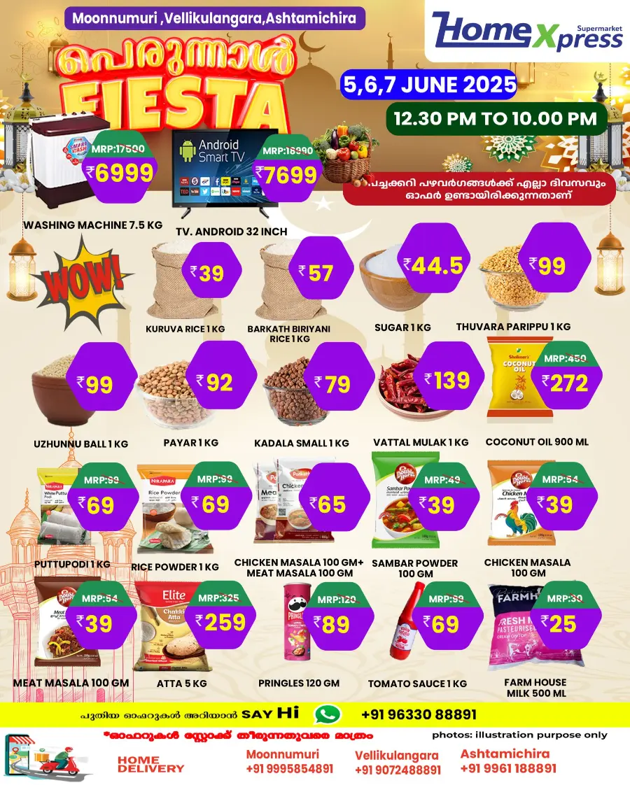 Eid Offers In Home Xpress undefined